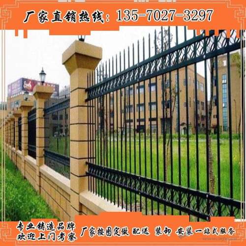 萬寧市鋅鋼護欄廠家 圍墻隔離防盜與市政護欄的規格定制解決方案